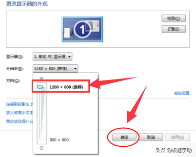 gta5不能全屏怎么办（玩游戏不能全屏怎么办）  第2张
