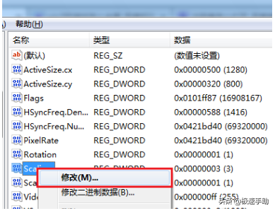 gta5不能全屏怎么办（玩游戏不能全屏怎么办）  第8张