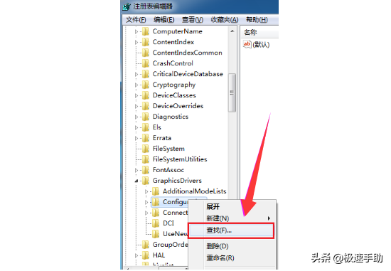 gta5不能全屏怎么办（玩游戏不能全屏怎么办）  第6张