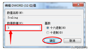 gta5不能全屏怎么办（玩游戏不能全屏怎么办）  第9张