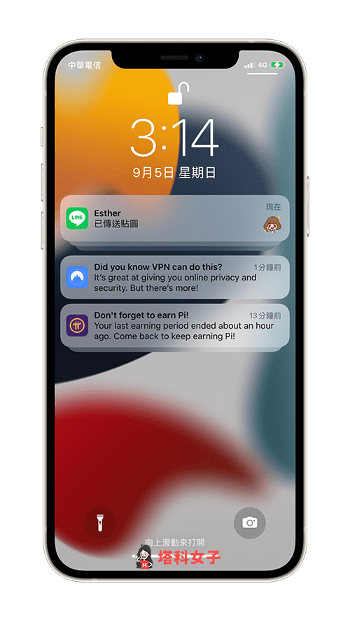 iOS 15 通知摘要设置教程，排程在指定时间接收 App 通知概览 第2张