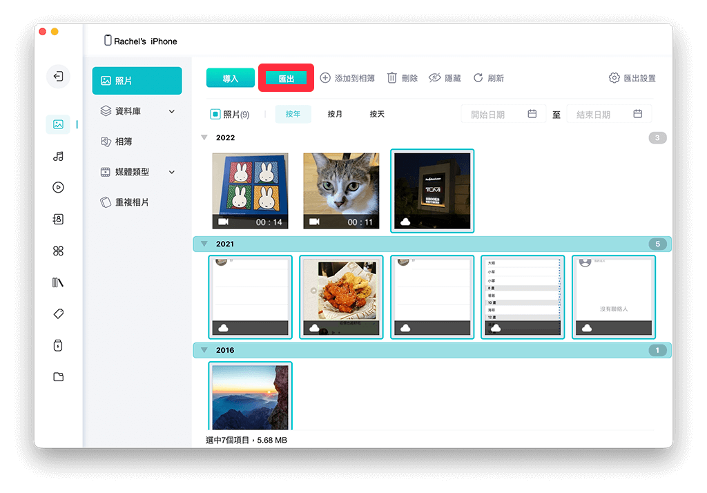 iPhone 照片转 PDF 教程，3 招将照片从 JPG 转 PDF！ 第9张