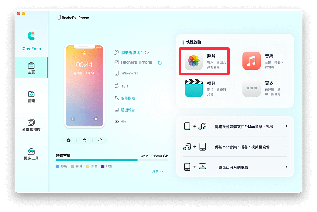 iPhone 照片转 PDF 教程，3 招将照片从 JPG 转 PDF！ 第8张