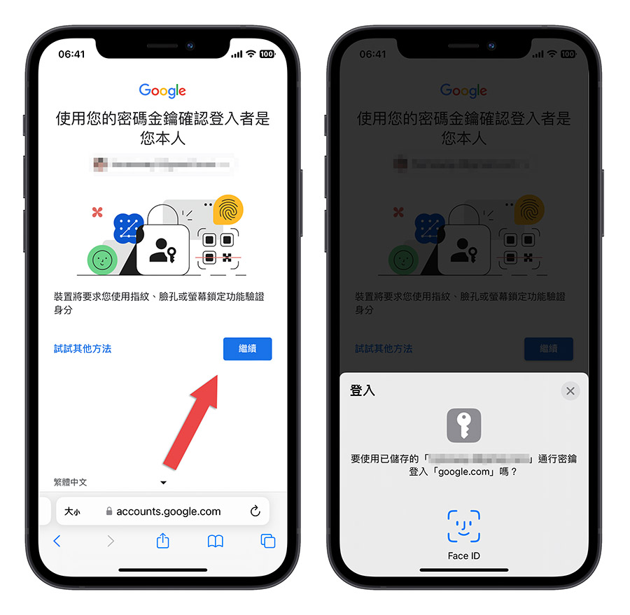 PassKey 原理是什么？ 你一定要知道的无密码解锁方式更安全