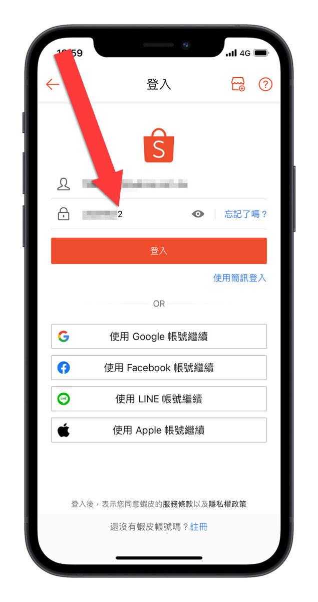 PassKey 是什么 公钥 私钥 密码 无密码验证