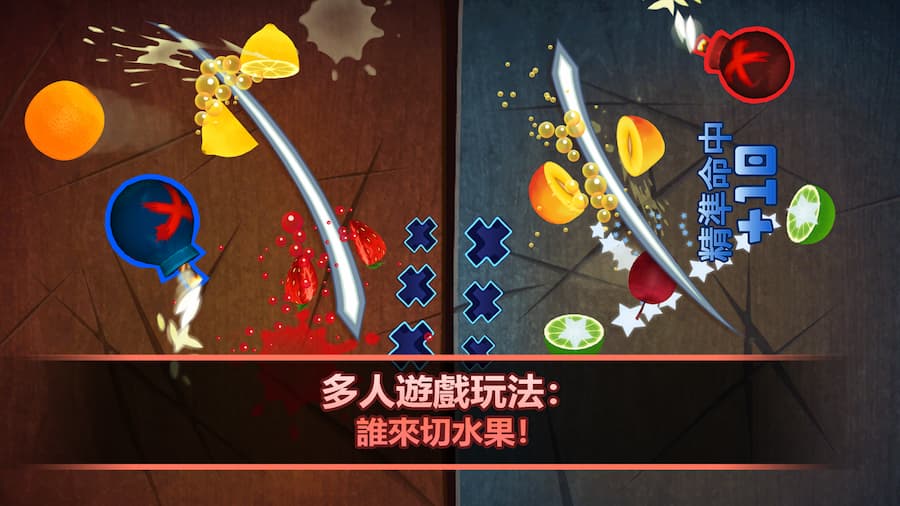 切水果游戏免费下载！ 《水果忍者 经典版》限时免费永久取得