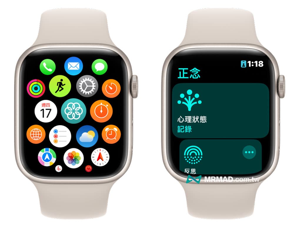 如何在Apple Watch纪录心理状态与情绪
