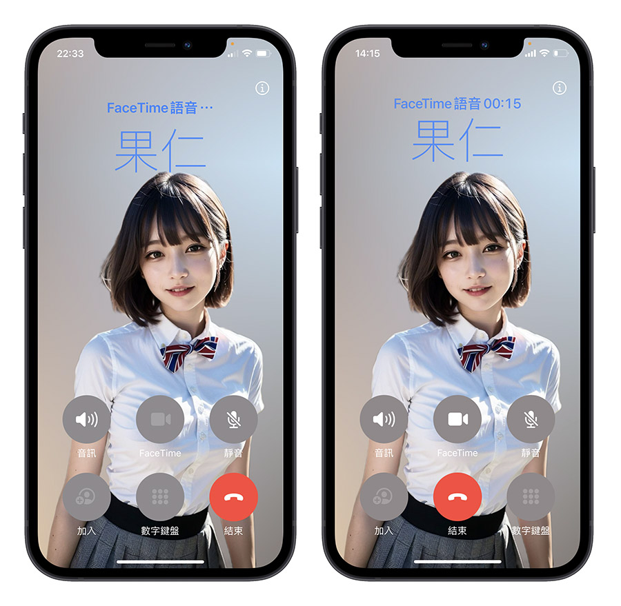iOS 17 Beta 6 更新特色差异