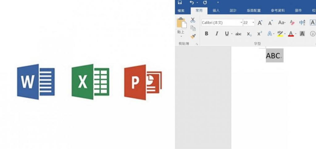 16年的Office 默认英文字型被取代了！ 微软9月启用全新设计