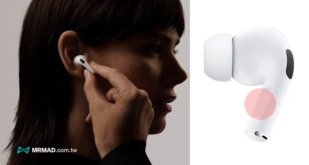 如何从 AirPods Pro 接电话