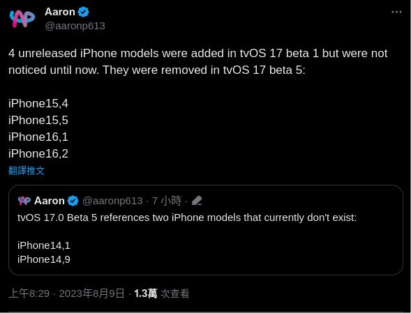 难道是新款 SE ？ 爆料达人靠 tvOS 17 beta 5 挖出未知的 iPhone 型号 - 榜哥