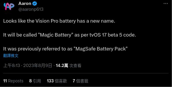 难道是新款 SE ？ 爆料达人靠 tvOS 17 beta 5 挖出未知的 iPhone 型号 - 榜哥