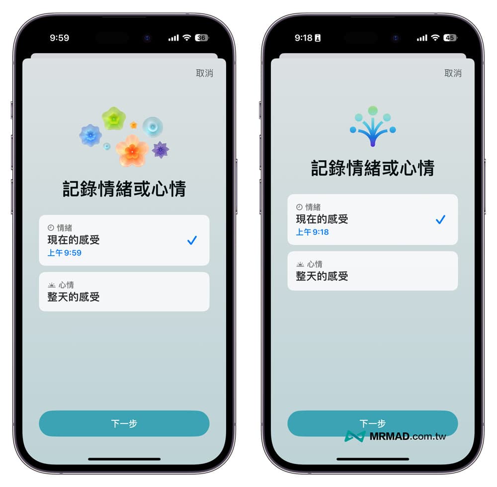 iOS 17 Beta 5 更新重点一览，13个值得注意的新功能变化整理3