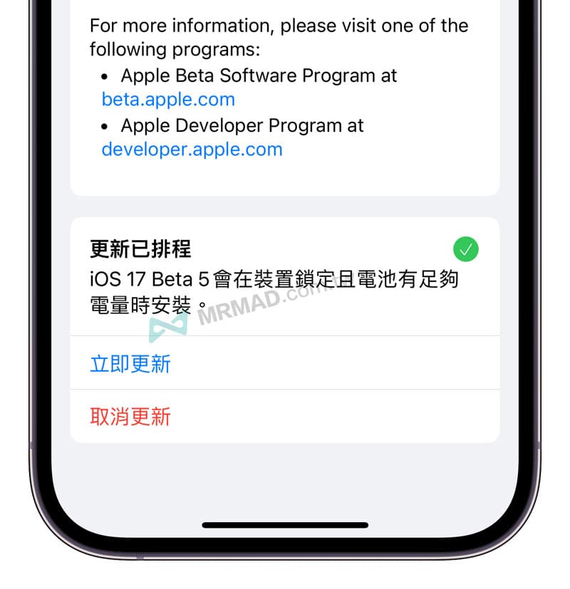iOS 17 Beta 5 更新重点一览，13个值得注意的新功能变化整理
