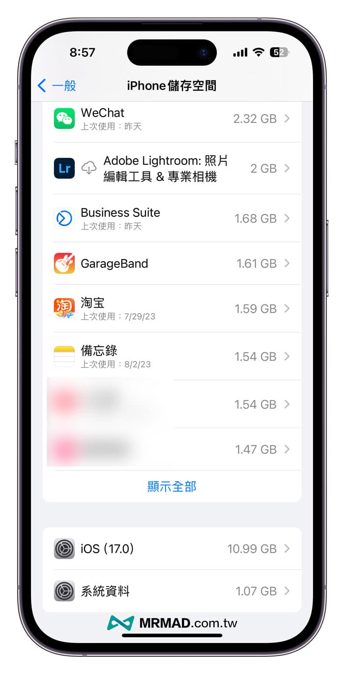 iOS 17 Beta 5 更新重点一览，13个值得注意的新功能变化整理1