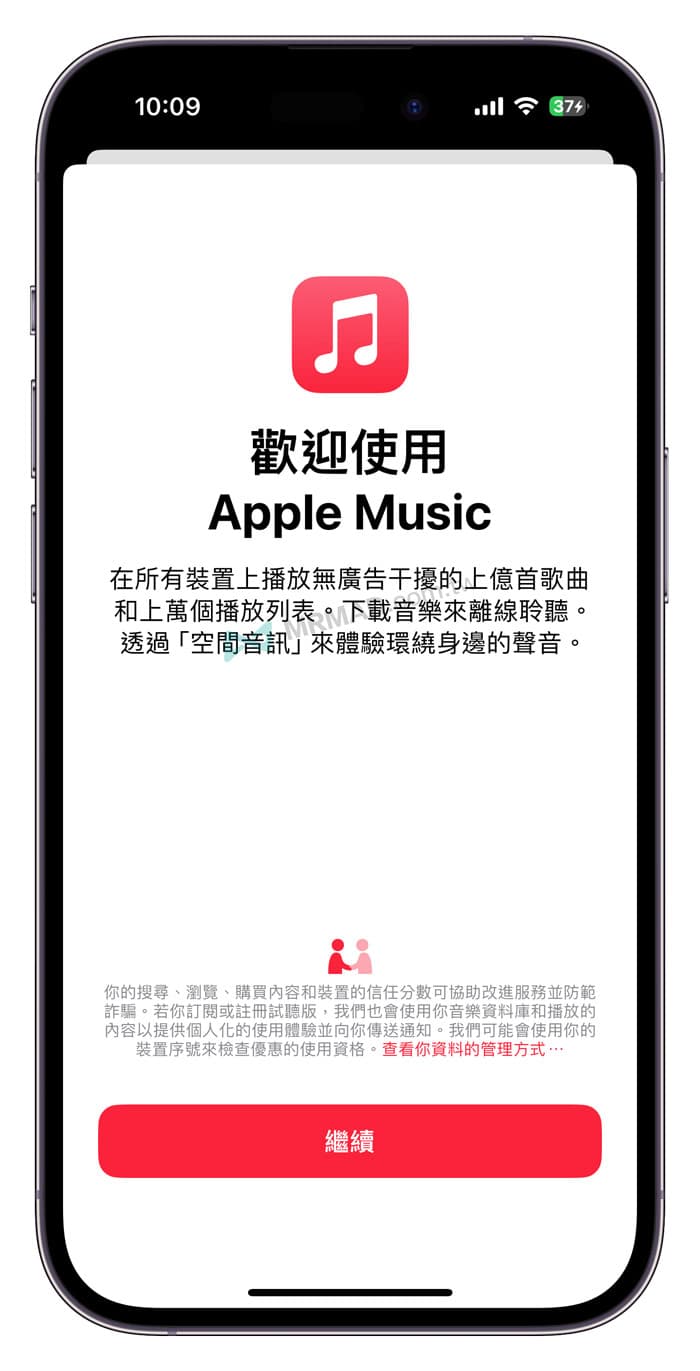 iOS 17 Beta 5 更新重点一览，13个值得注意的新功能变化整理11
