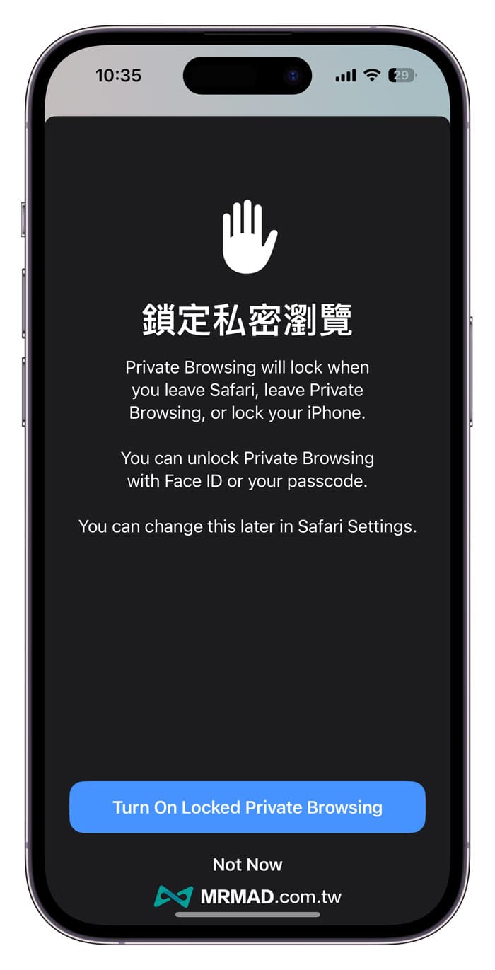 iOS 17 Beta 5 更新重点一览，13个值得注意的新功能变化整理10