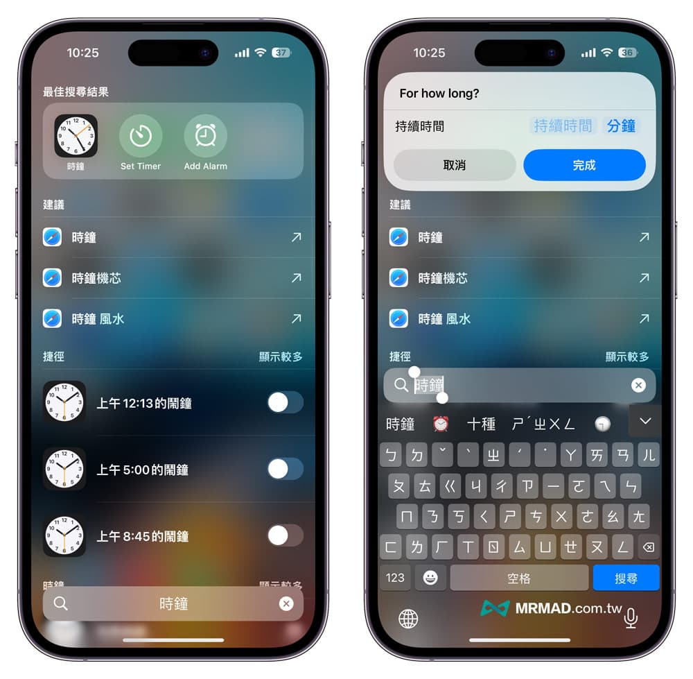iOS 17 Beta 5 更新重点一览，13个值得注意的新功能变化整理8