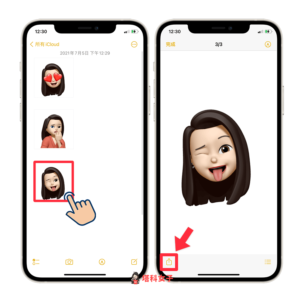 iPhone 如何储存 Memoji 图片？教你这招下载 贴图 第5张