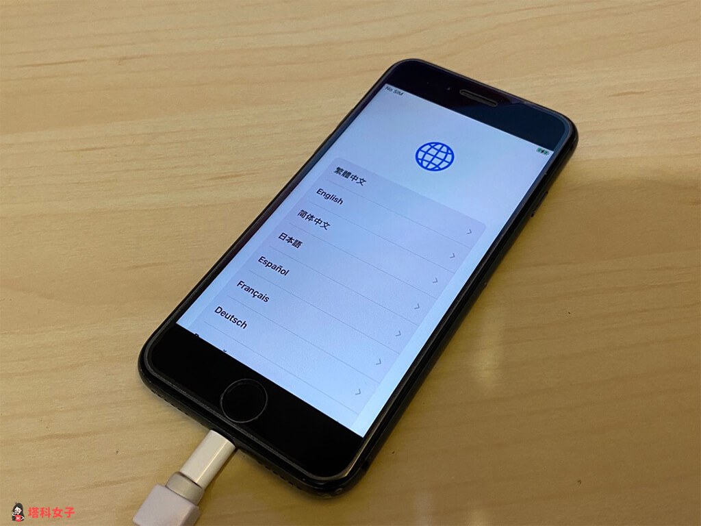 iPhone 解锁教程：三个步骤快速解锁 锁屏密码或 Apple ID 第12张