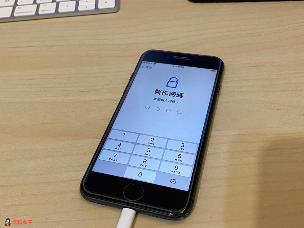 iPhone 解锁教程：三个步骤快速解锁 锁屏密码或 Apple ID 第14张