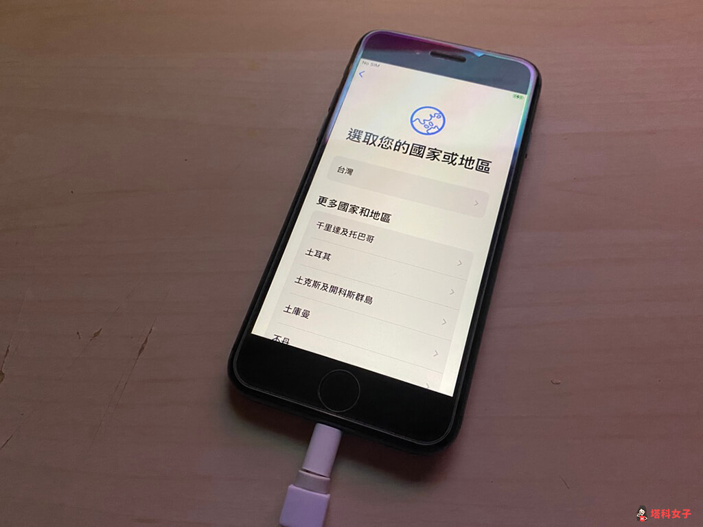 iPhone 解锁教程：三个步骤快速解锁 锁屏密码或 Apple ID 第26张