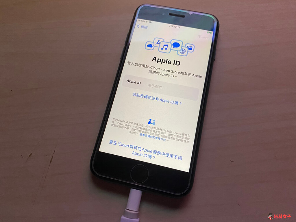 iPhone 解锁教程：三个步骤快速解锁 锁屏密码或 Apple ID 第30张