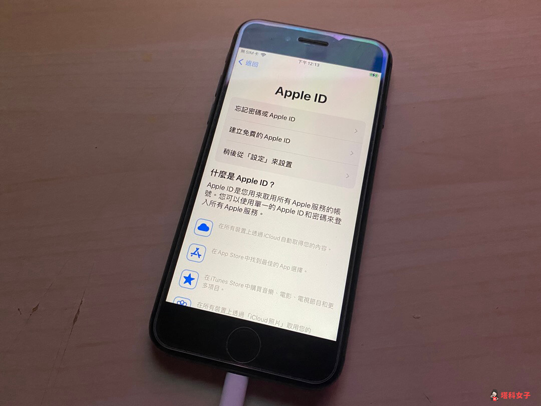 iPhone 解锁教程：三个步骤快速解锁 锁屏密码或 Apple ID 第31张