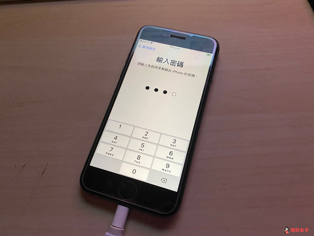 iPhone 解锁教程：三个步骤快速解锁 锁屏密码或 Apple ID 第29张