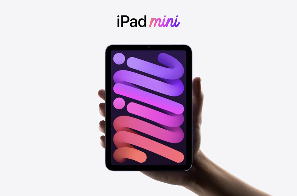 iPad mini 7 有望在今年推出？ 最快有机会秋季发表会亮相 - 榜哥