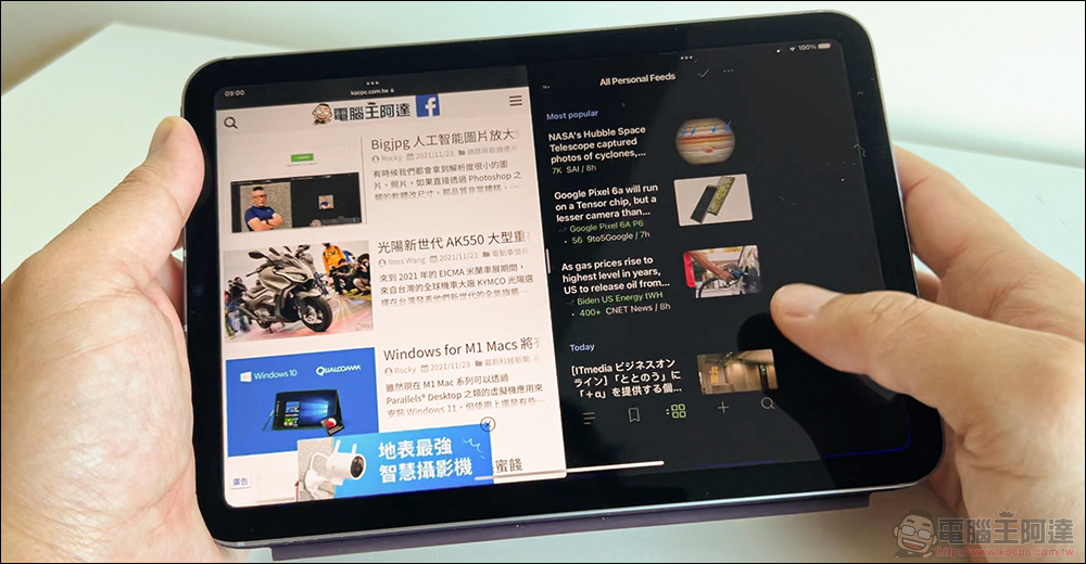 iPad mini 7 有望在今年推出？ 最快有机会秋季发表会亮相 - 榜哥