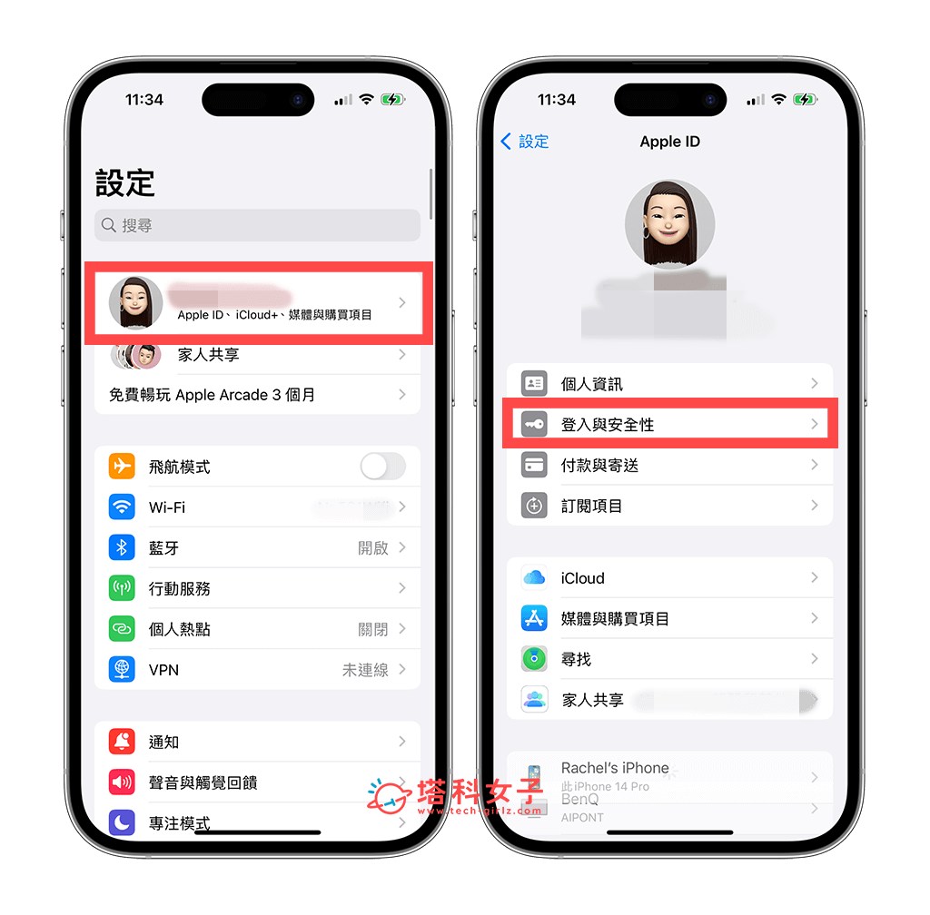 Apple ID被锁或是 Apple ID忘记密码怎么办？ 3个方法快速解决