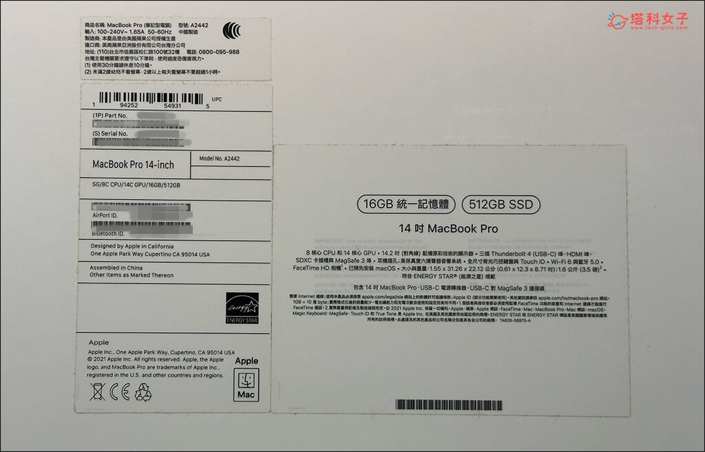 检查 Mac 包装盒底部贴纸的型号、年份或序号