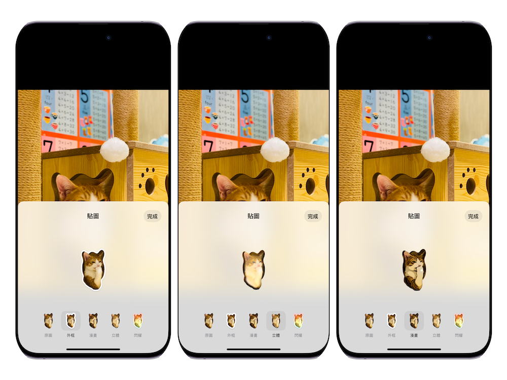 iOS17 贴图抽屉新功能： 如何把照片变成可爱的贴图？
