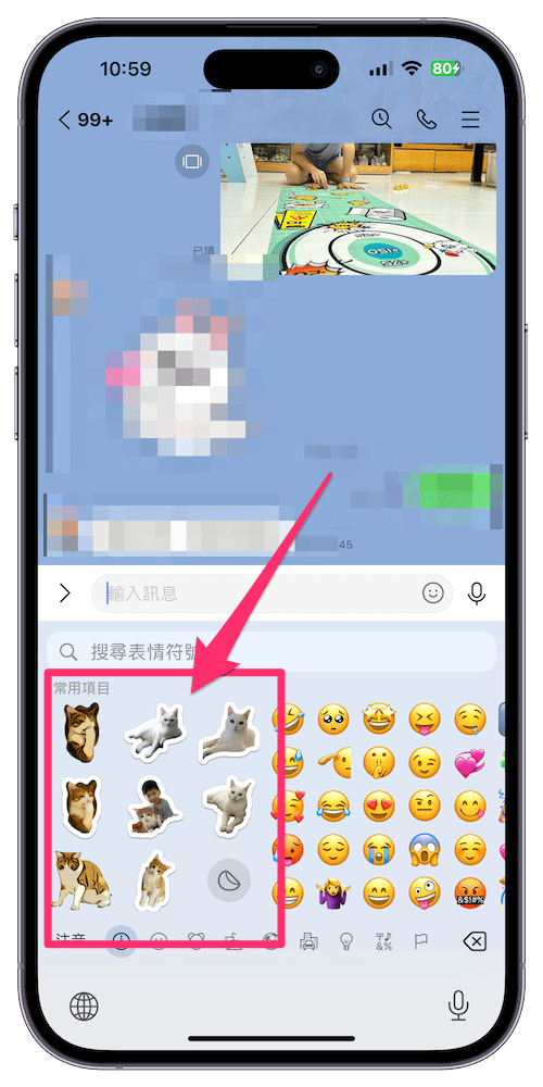 iOS17 贴图抽屉新功能： 如何把照片变成可爱的贴图？