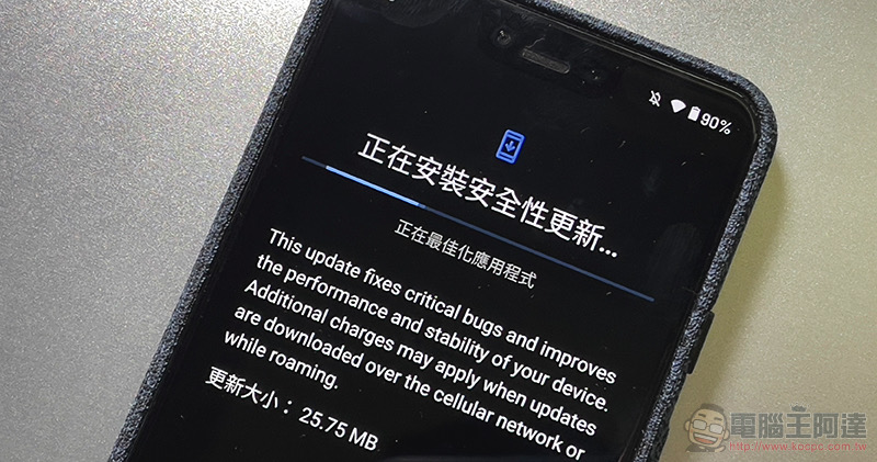 快更新！ iPhone、iPad 与 Mac 的七月份 0-day 零日攻击的快速安全响应更新来了 - 榜哥