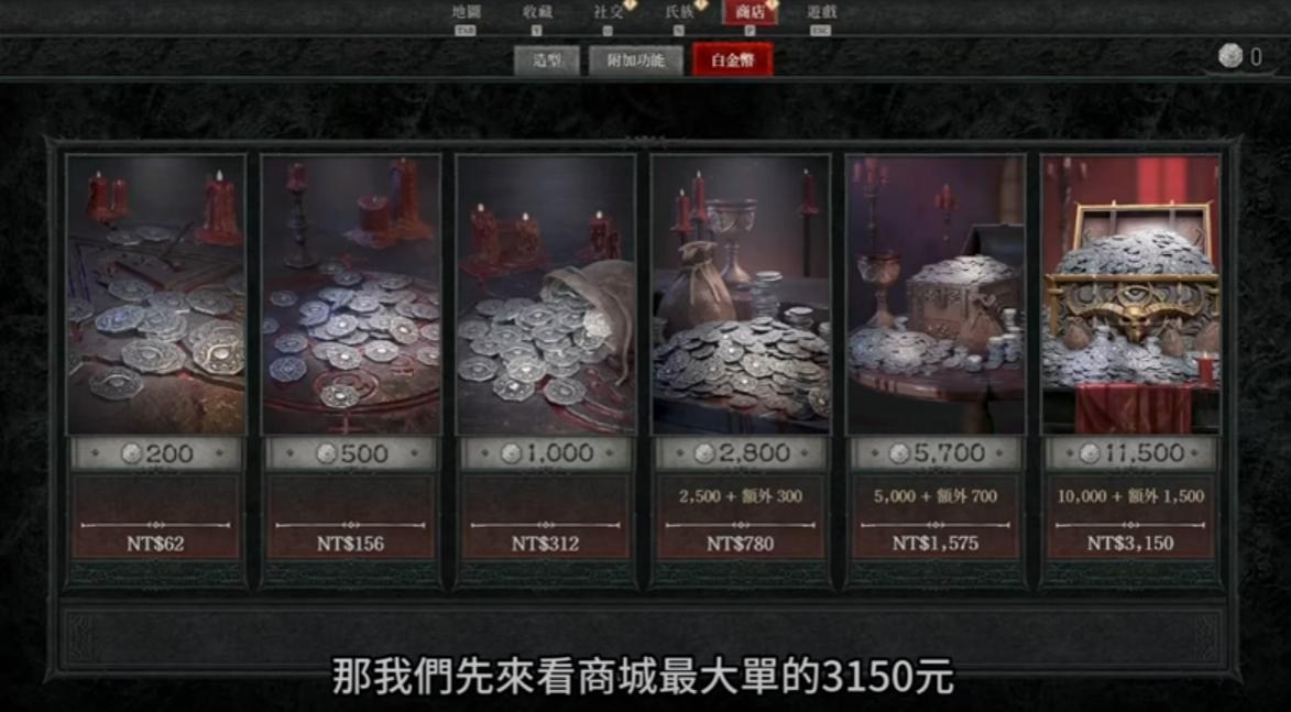 《暗黑破坏神4》死灵法师装备造型“幽灵领主”超帅 留言抽奖“血魔降临坐骑” 序号兑换抽头奖Xbox 最划算CP值最高的储值方法 - Steam， 推荐， 跨平台， 配点， 攻略， 新手， 技能， 模拟器， 职业， 教程， 装备， 地图， 任务， 属性， 屠夫， 公会， 外挂， 巴哈， 平台， BOSS， 据点， 等级， Switch， PS4， 更新， 规格， 显卡， 售价， 价格， 支线， PVP， 上市， 奖励， 金币， 宝石， 附魔， 地城， 下载， 剧情， 主线， 序号， 动画， 副本， PVE， 电脑， 精华， PC， 暗黑破坏神， 暴雪， Mac， XBOX， 冰法， 暗金， 刷装， 价钱， 流派， 套装， 法师， 典藏版， 世界王， 坐骑， PS5， 开荒， 暗黑破坏神4， diablo， 野蛮人， 德鲁伊， diablo 4， 火法， 赛季， 多人连线， 传送点， 8591， 故事， 噩梦，  暗黑， 暗黑4， 暗黑破坏神 iv， diablo iv， d4， 预购， 配备， ppt， 电脑配备， 硬件需求， 死灵， 魔法使， 侠盗， 莉莉丝， 温泉的奥秘， 版本差异， 终极版， 系统需求， 地图事件， 升级素材， battlenet， 标准版， 交易价值， 战斗通行证 - 败家达人推荐