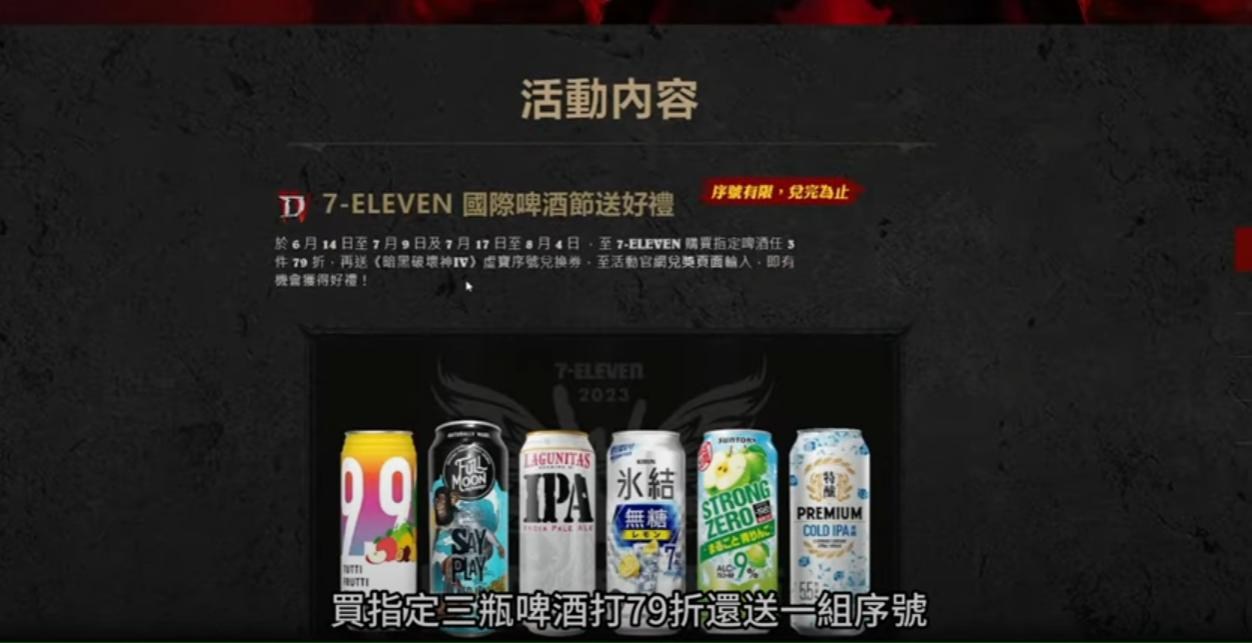 《暗黑破坏神4》死灵法师装备造型“幽灵领主”超帅 留言抽奖“血魔降临坐骑” 序号兑换抽头奖Xbox 最划算CP值最高的储值方法 - Steam， 推荐， 跨平台， 配点， 攻略， 新手， 技能， 模拟器， 职业， 教程， 装备， 地图， 任务， 属性， 屠夫， 公会， 外挂， 巴哈， 平台， BOSS， 据点， 等级， Switch， PS4， 更新， 规格， 显卡， 售价， 价格， 支线， PVP， 上市， 奖励， 金币， 宝石， 附魔， 地城， 下载， 剧情， 主线， 序号， 动画， 副本， PVE， 电脑， 精华， PC， 暗黑破坏神， 暴雪， Mac， XBOX， 冰法， 暗金， 刷装， 价钱， 流派， 套装， 法师， 典藏版， 世界王， 坐骑， PS5， 开荒， 暗黑破坏神4， diablo， 野蛮人， 德鲁伊， diablo 4， 火法， 赛季， 多人连线， 传送点， 8591， 故事， 噩梦，  暗黑， 暗黑4， 暗黑破坏神 iv， diablo iv， d4， 预购， 配备， ppt， 电脑配备， 硬件需求， 死灵， 魔法使， 侠盗， 莉莉丝， 温泉的奥秘， 版本差异， 终极版， 系统需求， 地图事件， 升级素材， battlenet， 标准版， 交易价值， 战斗通行证 - 败家达人推荐