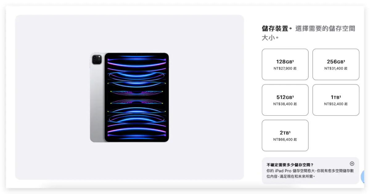 iPad 学生 推荐 iPadOS iPad Pro iPad Air iPad mini iPad 10 iPad 9 怎么选 教育优惠