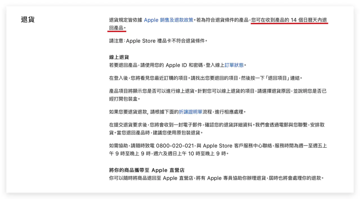 iPad 学生 推荐 iPadOS iPad Pro iPad Air iPad mini iPad 10 iPad 9 怎么选 教育优惠