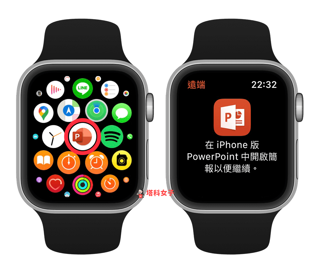 Apple Watch 如何控制 PowerPoint (PPT) 简报？完整教程 第3张