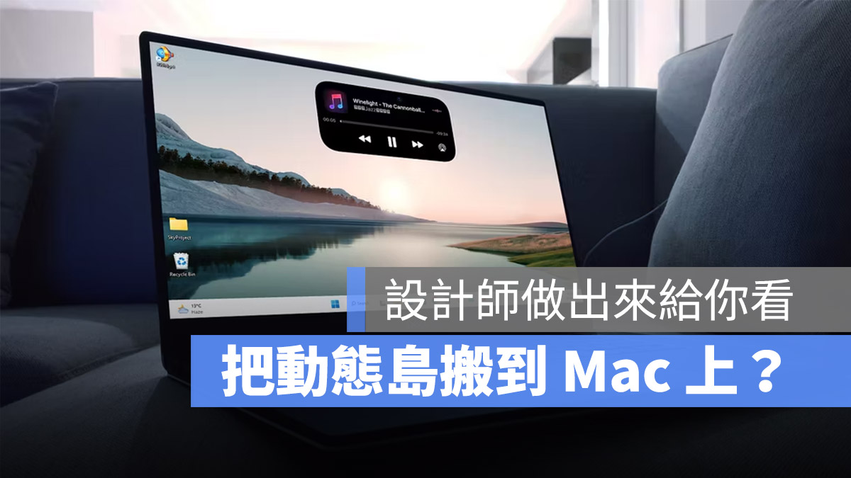 Mac 动态岛