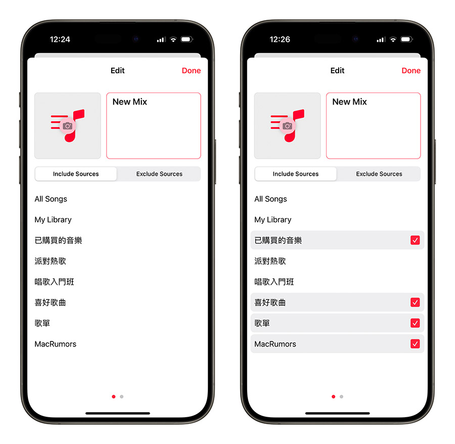 合併多个音乐播放清单、设置播放条件的《Miximum》App 限时免费下载 第3张