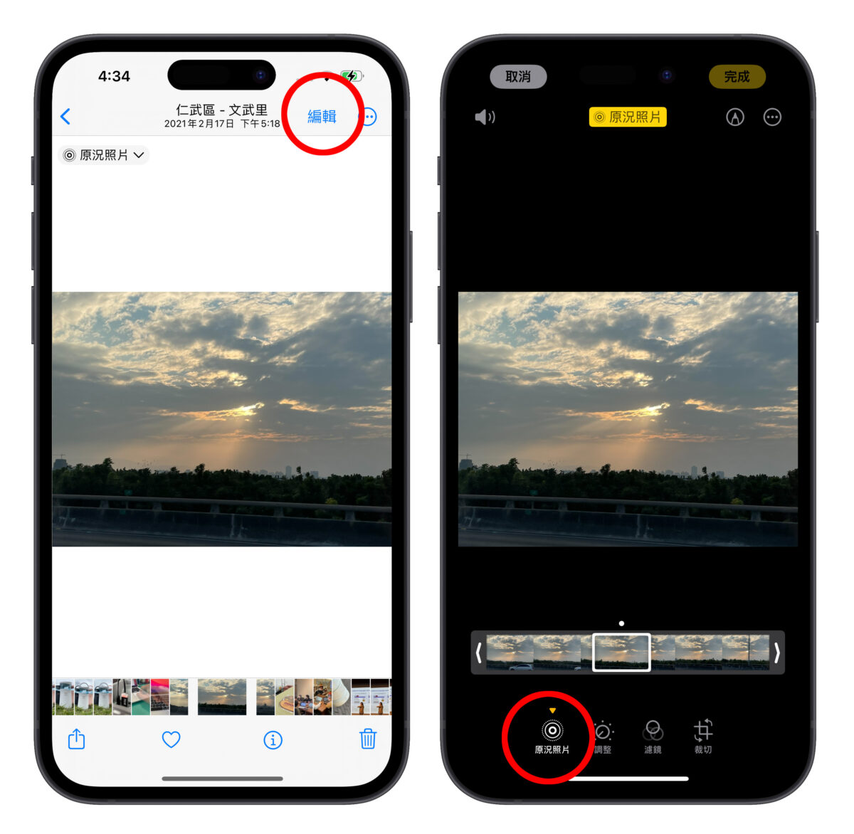iPhone 原况照片转照片技巧教程：轻鬆 2 招保存最美瞬间 第2张