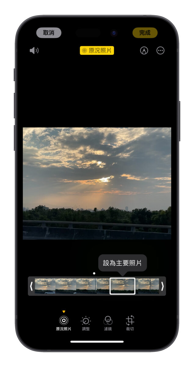 iPhone 原况照片转照片技巧教程：轻鬆 2 招保存最美瞬间 第3张