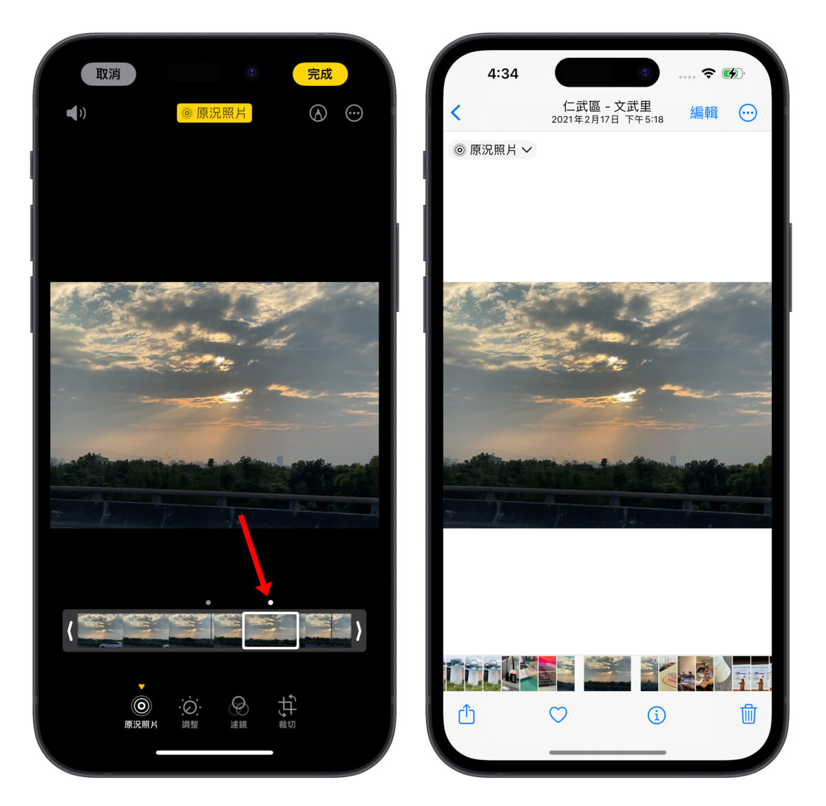 iPhone 原况照片转照片技巧教程：轻鬆 2 招保存最美瞬间 第4张