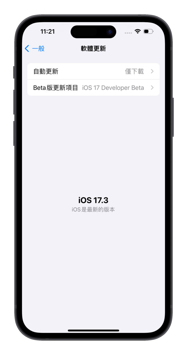 苹果推出全新 2024 Black Unity 錶带、錶盘、壁纸，也暗示 iOS 17.3 下週发布 第9张