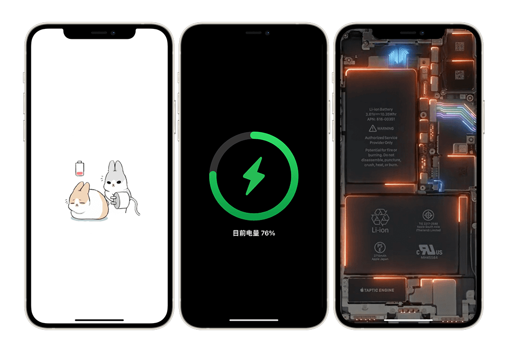 iPhone 充电动画怎么设置？App 推荐与使用教程 (iOS14) 第4张