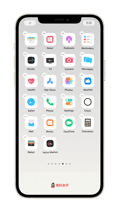 Moloko App 一键更换 iPhone 桌面 图示与主题 (附数十款 图示) 第6张