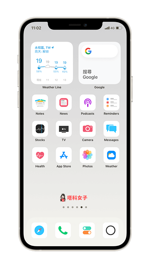 Moloko App 一键更换 iPhone 桌面 图示与主题 (附数十款 图示) 第7张